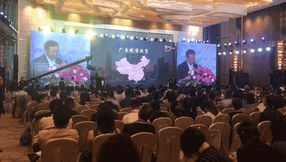 中國傳媒大學(xué)教授、博士生導師、國家廣告研究院院長(cháng)丁俊杰